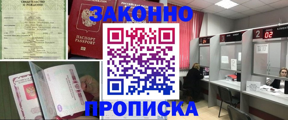 временная регистрация госуслуги в Кудымкаре