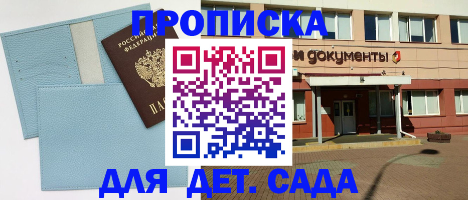 найти адрес прописки в Кудымкаре