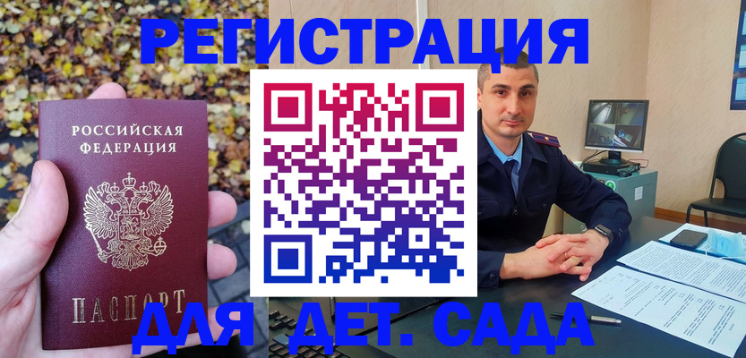 временная регистрация поиск в Кудымкаре