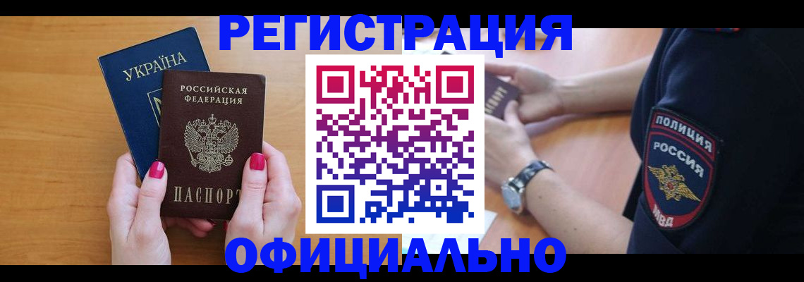 временная регистрация адрес в Кудымкаре