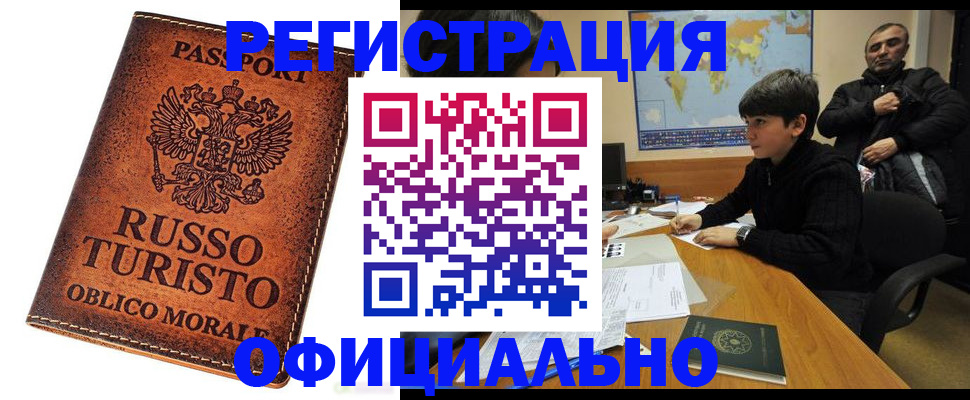 временная регистрация поиск в Кудымкаре